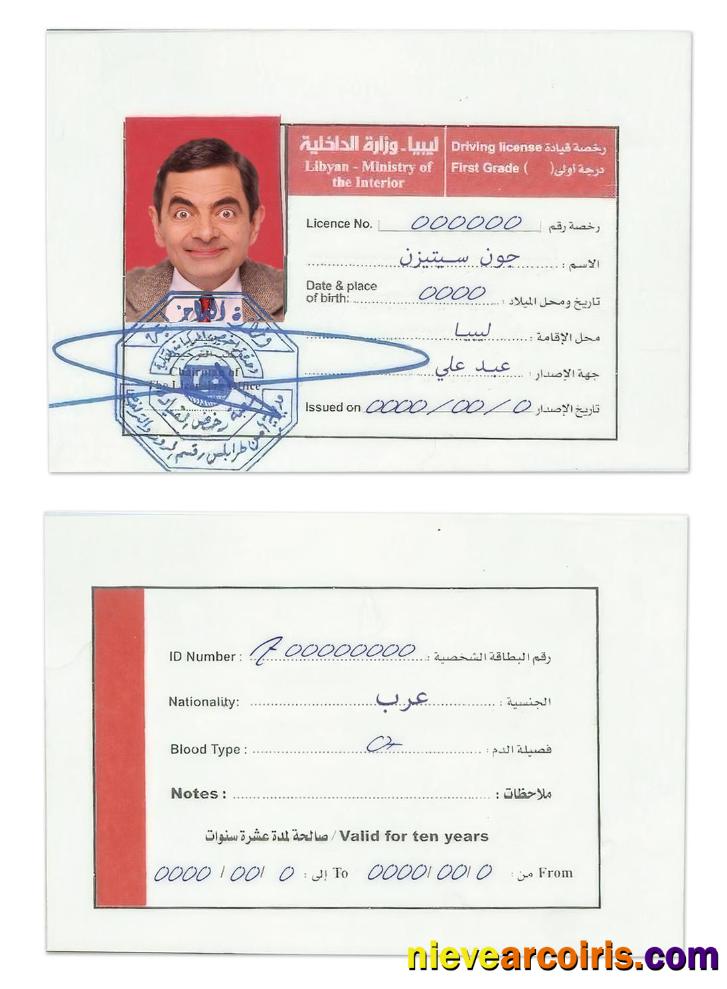 Libya driving license